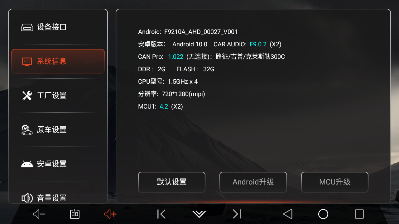 Mise à jour firmware 9210A (XY Auto) — version 9.0.2 - UI31 - CN