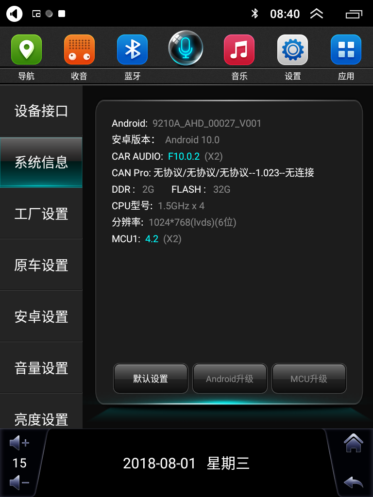 Mise à jour firmware 9210A (XY Auto) — version 10.0.2 - UI26 - 768x1024 - CN