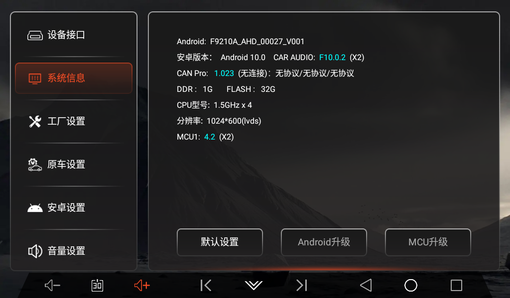 Mise à jour firmware 9210A (XY Auto) — version 10.0.2 - UI31 - CN